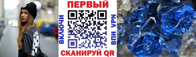 Купить закладки  Лабытнанги  АМФ VHQ 