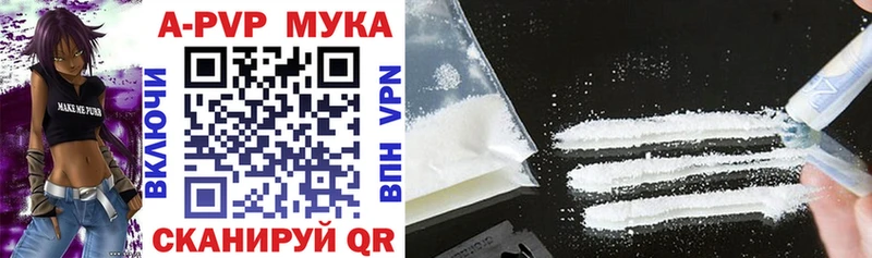 Alfa_PVP СК  Купить  Лабытнанги 