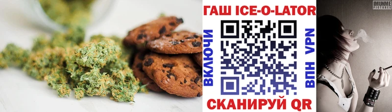 Купить закладки Лабытнанги Печенье с ТГК марихуана