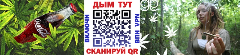 Cannafood конопля Лабытнанги