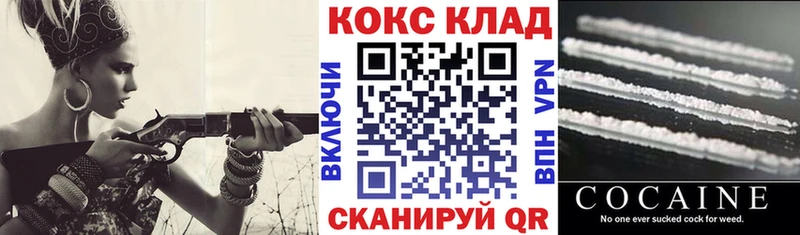 Кокаин Колумбийский  Купить где  Лабытнанги 