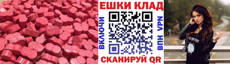 Купить закладки  Лабытнанги  Экстази Дубай 