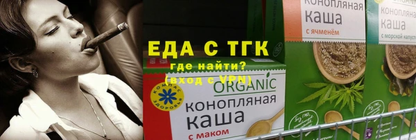 бутик Балахна