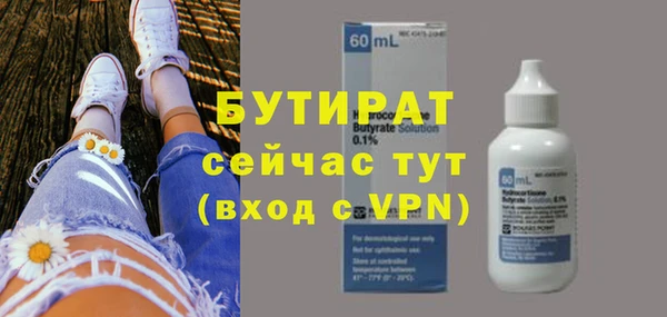 бутик Балабаново