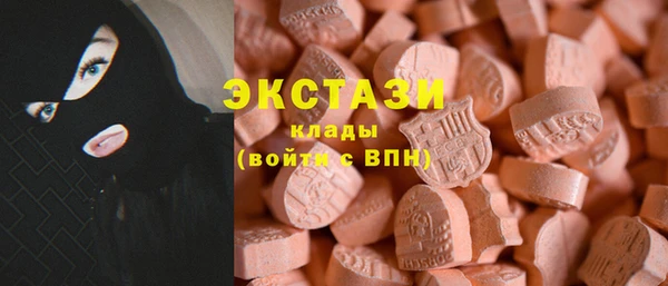 бутик Балахна