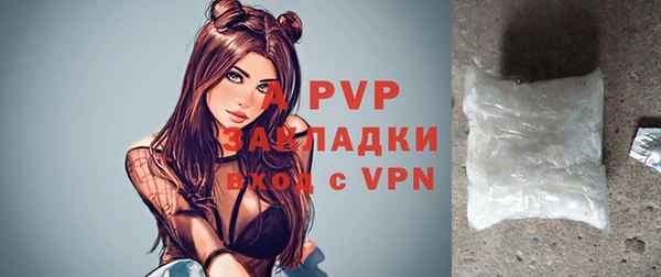 бутик Балабаново
