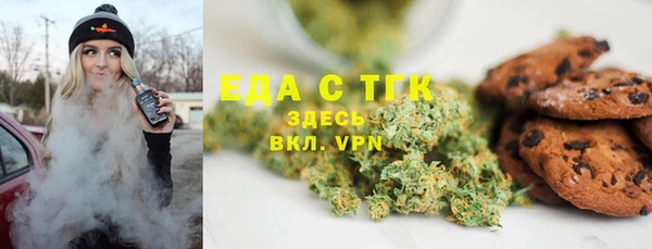 бутик Балабаново