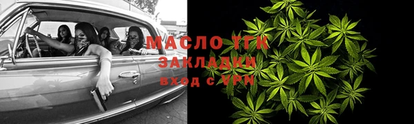 бутик Балабаново