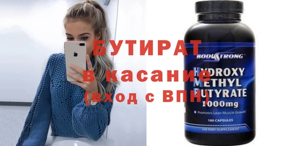 бутик Балахна
