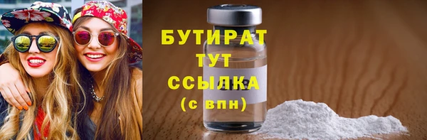MDMA Баксан