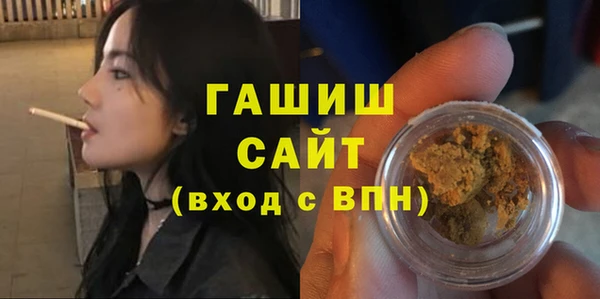 бутик Балахна