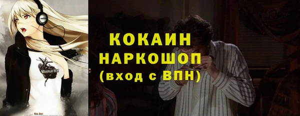бутик Балабаново