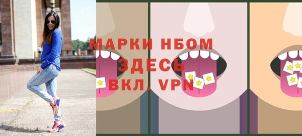 MDMA Баксан