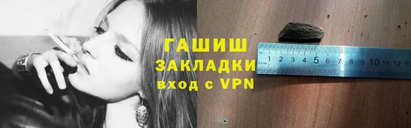 бутик Балахна