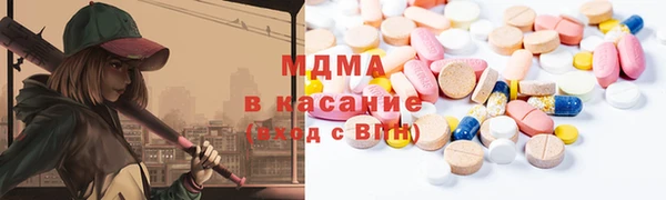 MDMA Баксан