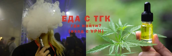 бутик Балабаново