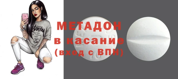 MDMA Баксан
