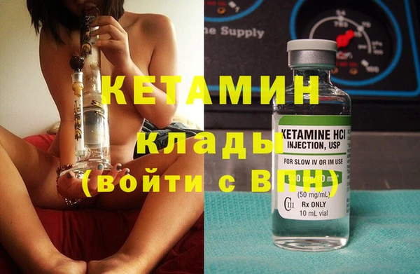 бутик Балахна