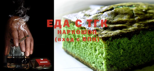 бутик Балабаново