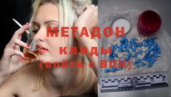 бутик Балабаново