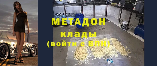 бутик Балабаново
