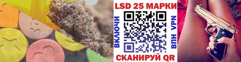 Купить  Лабытнанги  LSD-25 экстази кислота 
