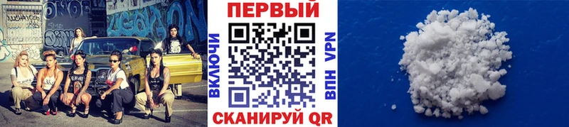 Метамфетамин кристалл  Купить закладки  Лабытнанги 
