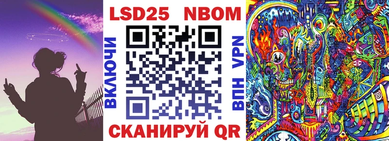 Купить закладки  Лабытнанги  Марки N-bome 1,5мг 