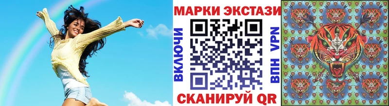 Наркотические марки 1500мкг Лабытнанги