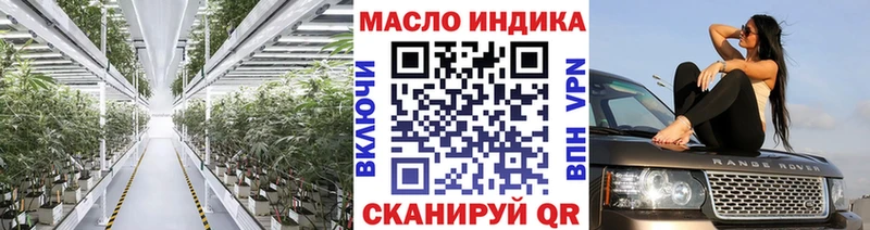 Купить где  Лабытнанги  Дистиллят ТГК концентрат 